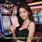 uwin789.bet